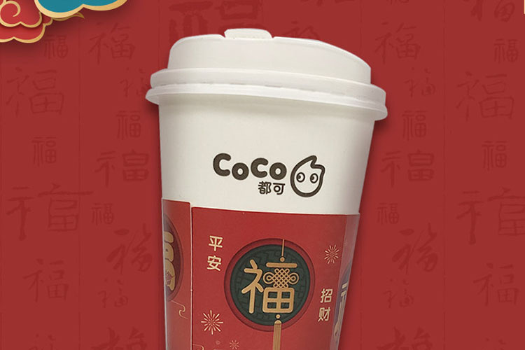 开个coco加盟费多少钱