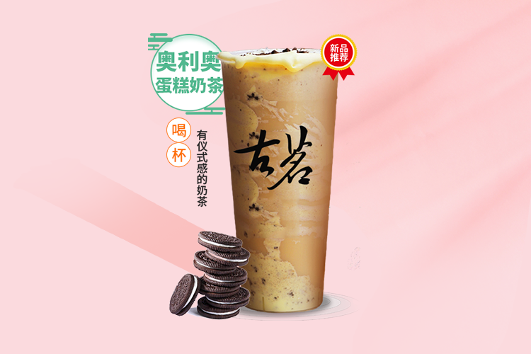 加盟古茗店铺赚钱吗