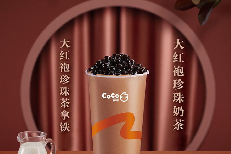 coco奶茶店的加盟的资料