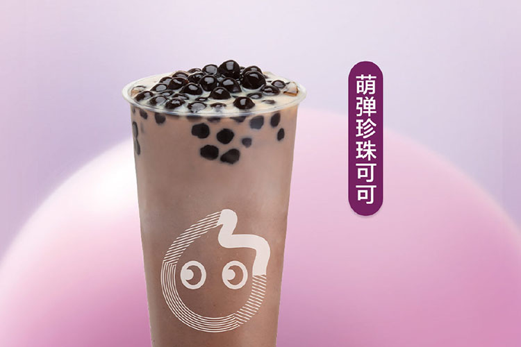 coco奶茶店的加盟的资料