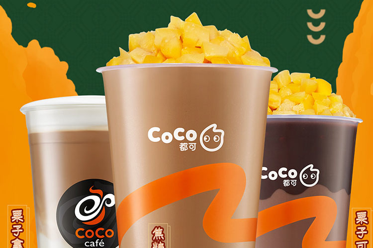 开coco奶茶店加盟费