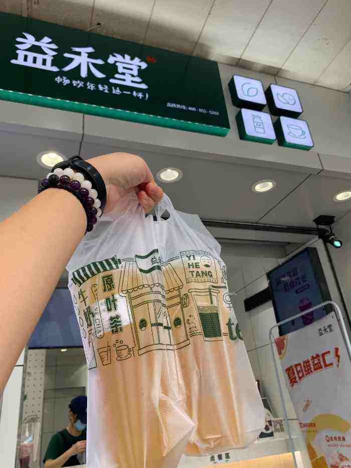 加盟益禾堂连锁店