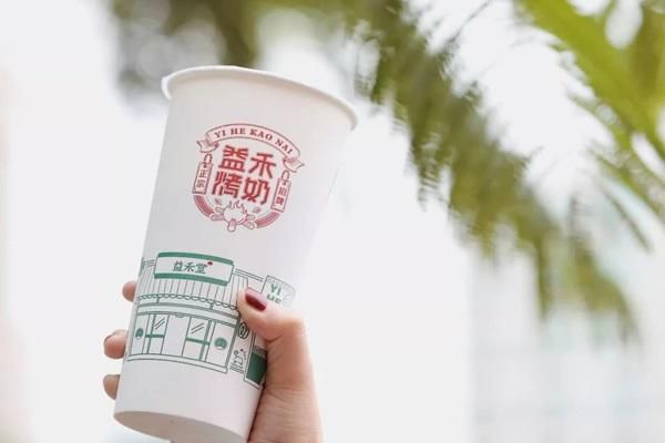 福州益禾堂奶茶店加盟