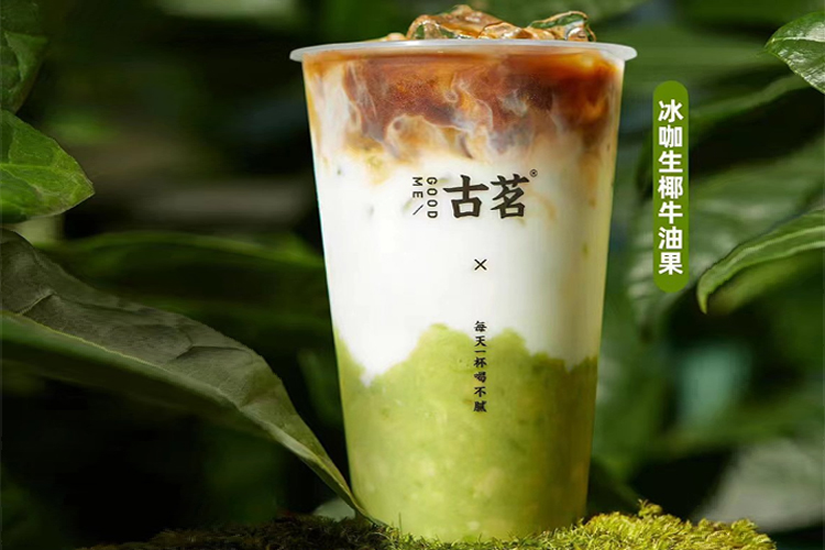 加盟古茗大概要需要多少钱？古茗加盟条件及费用明细有什么