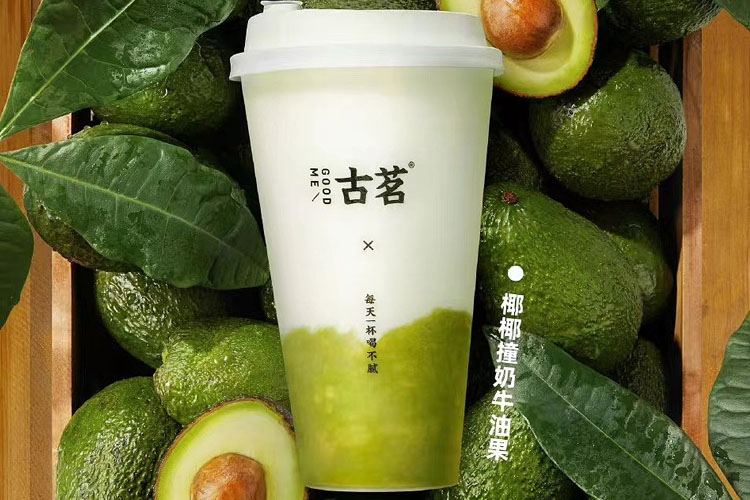 2023年古茗奶茶加盟费多少钱呀？古茗奶茶加盟流程2023