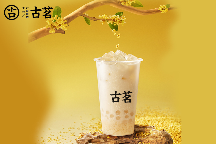  加盟古茗店大概要多少钱？古茗奶茶加盟店加盟条件是什么？