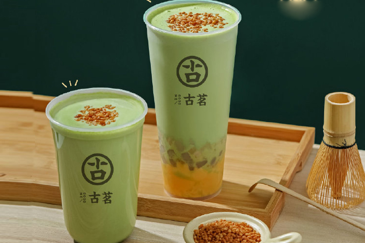 古茗奶茶店加盟大概要多少钱？2023古茗奶茶店加盟费