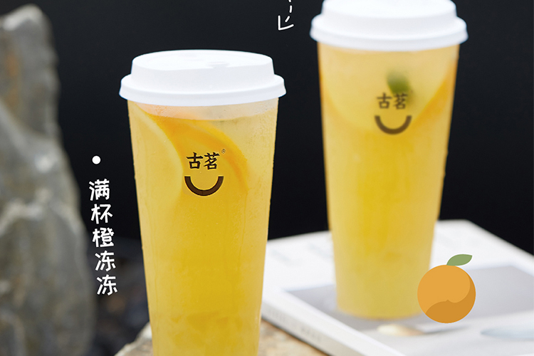 加盟古茗奶茶店总费用大概需要多少钱