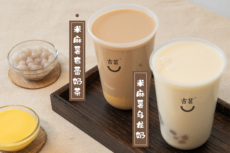 投资古茗奶茶店多少钱？奶茶加盟费及加盟条件