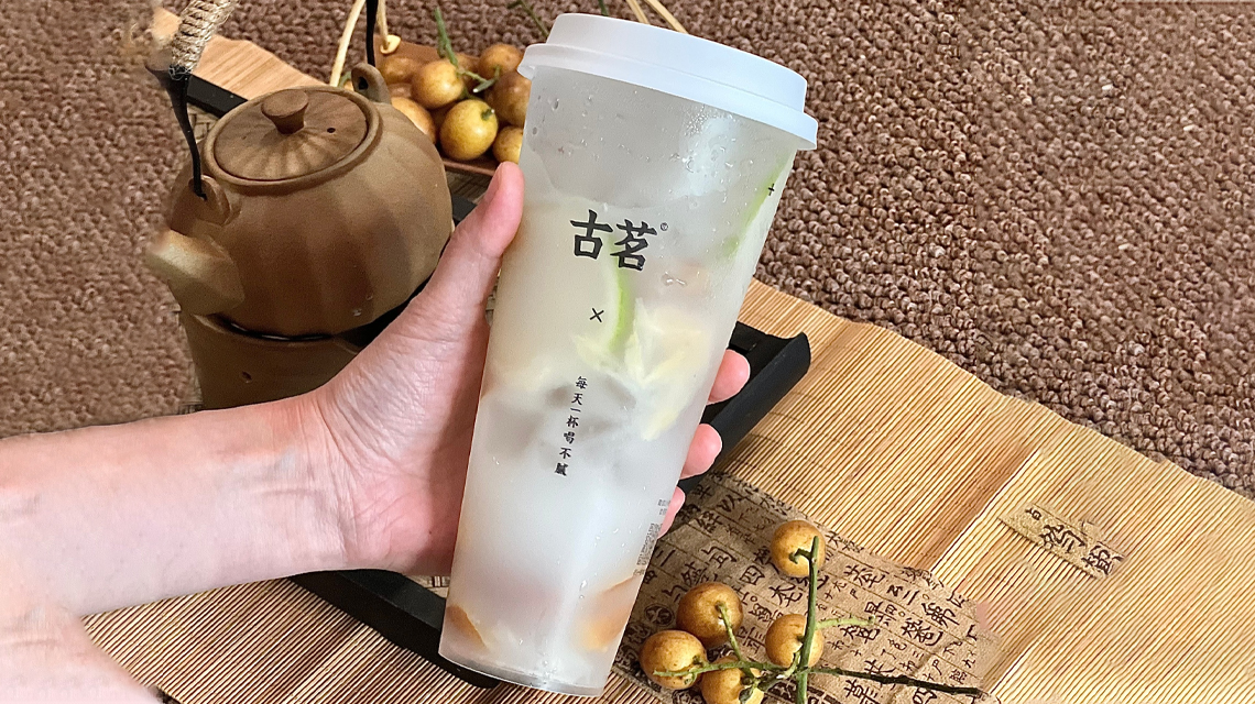 古茗奶茶加盟开店一共投资多少钱？古茗奶茶店加盟费和明细表