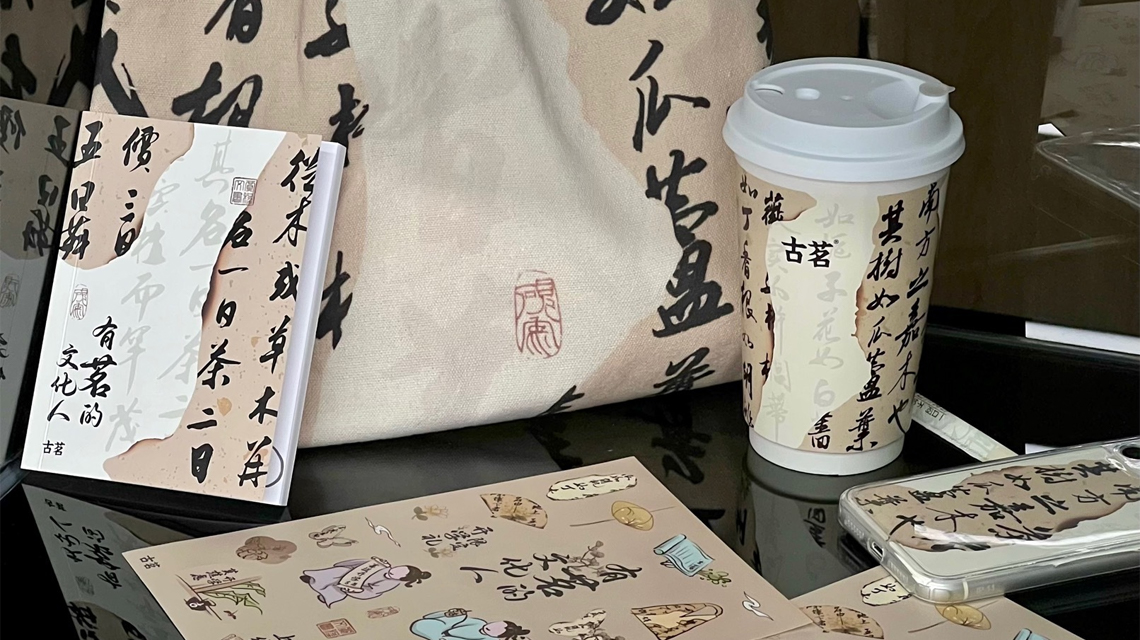 古茗奶茶加盟开店一共投资多少钱？古茗奶茶店加盟费和明细表