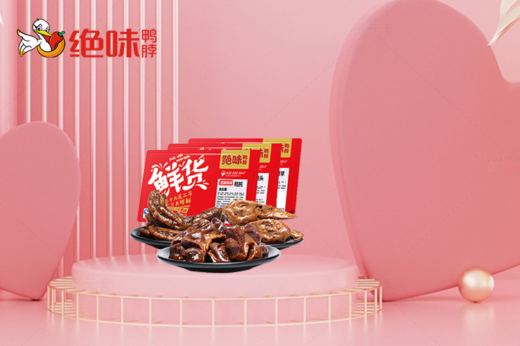 绝味鸭脖加盟费要多少钱？绝味鸭脖加盟费用明细表