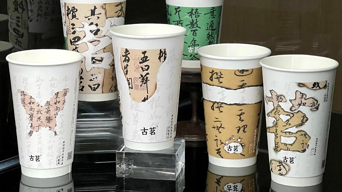 开古茗奶荼店需要多少钱？加盟古茗奶茶店加盟费明细